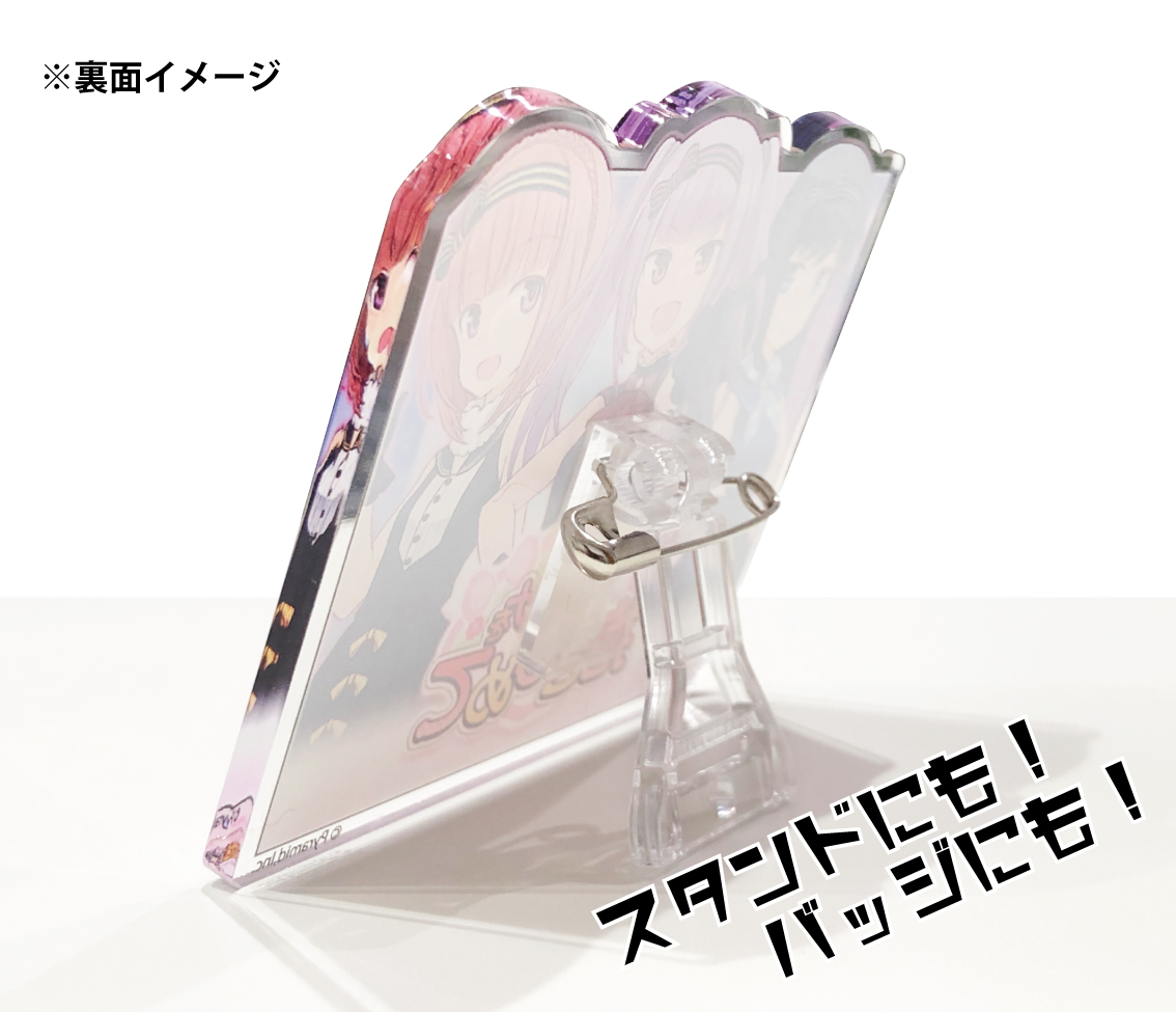 アクリルバッジスタンド Vol.1 全10種｜雑貨｜関連商品カタログ 