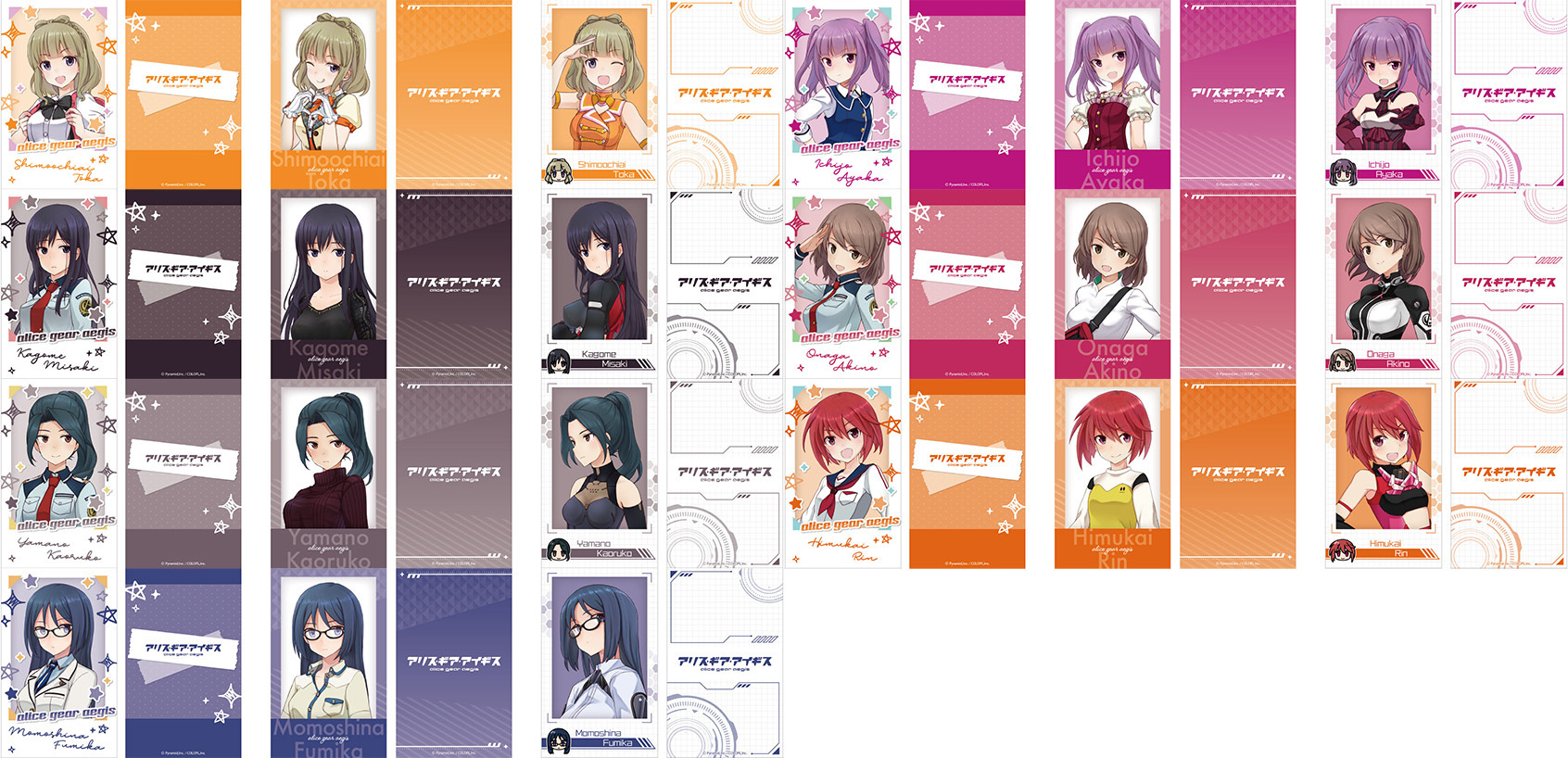 バースデーチェキ風トレーディングカード 11月｜雑貨｜関連商品  