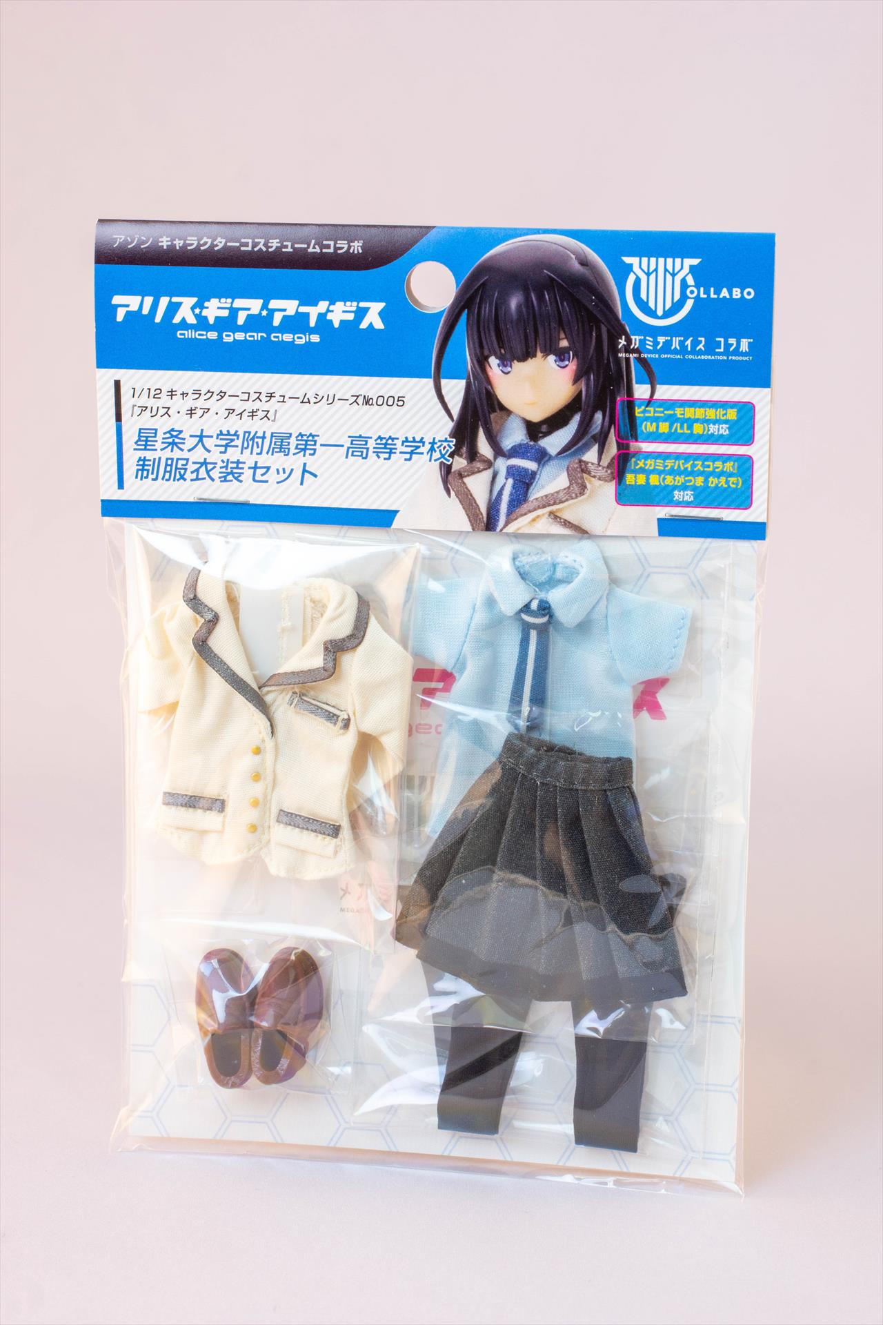 1/12キャラクターコスチュームシリーズ No.005 星条大学附属第一高等 