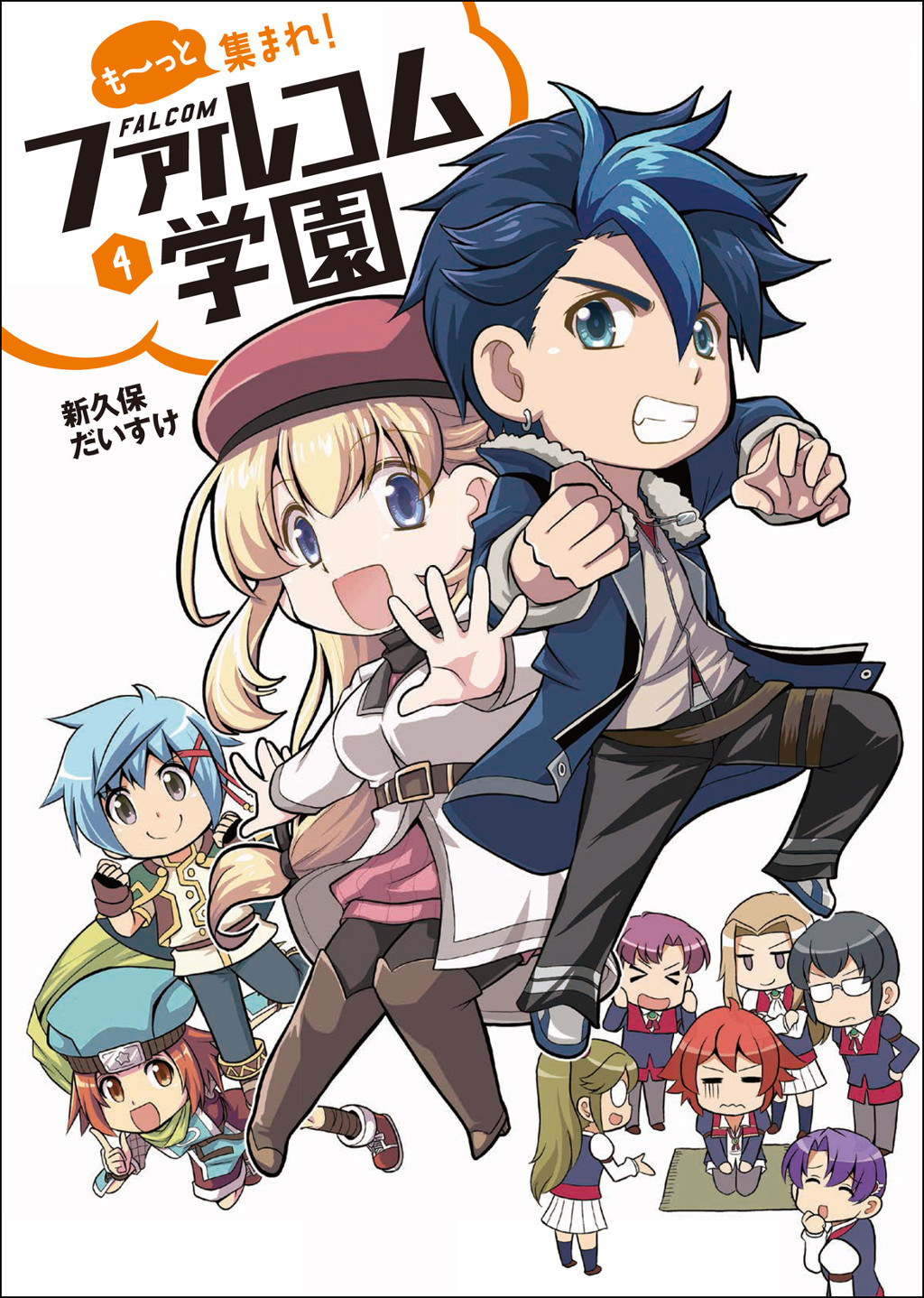 書籍案内